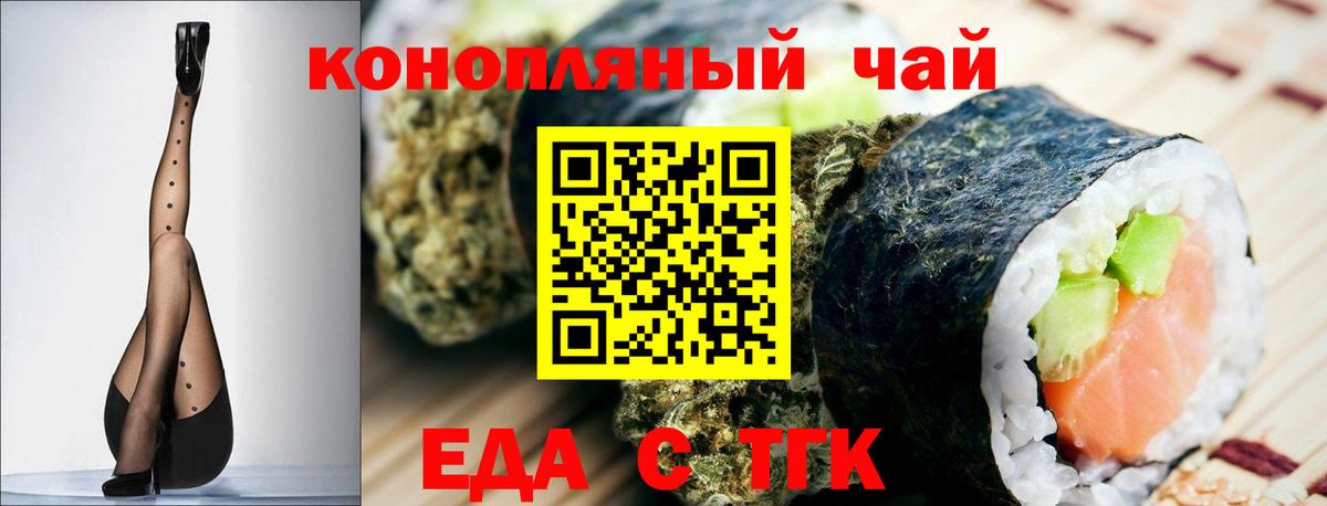 Canna-Cookies марихуана  Вход с VPN  Кимовск 