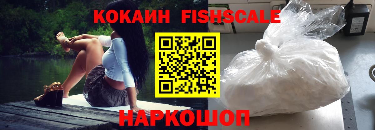 Кимовск  КОКАИН Боливия  Cocaine  Вход с VPN  COCAIN Эквадор 