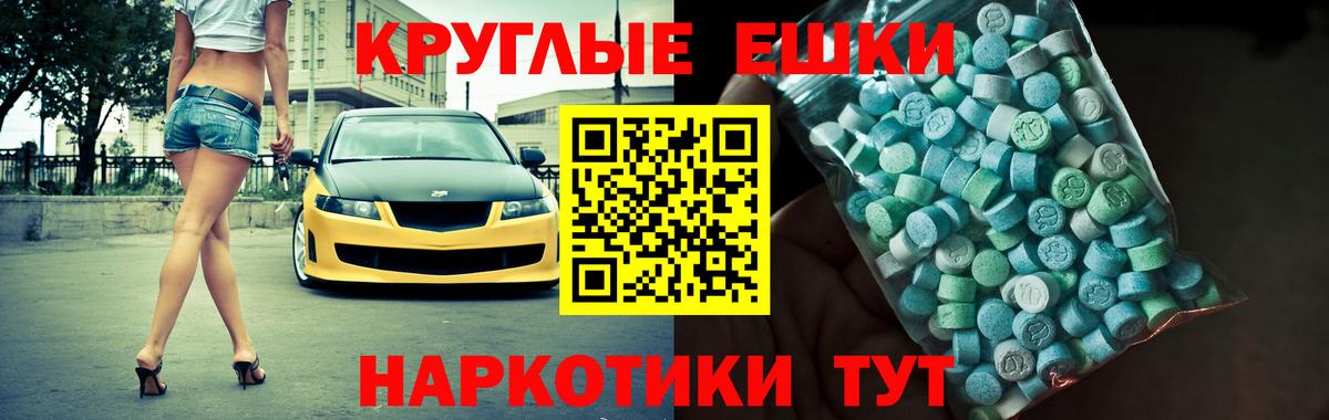 Экстази VHQ  Вход с VPN  наркота  Кимовск 