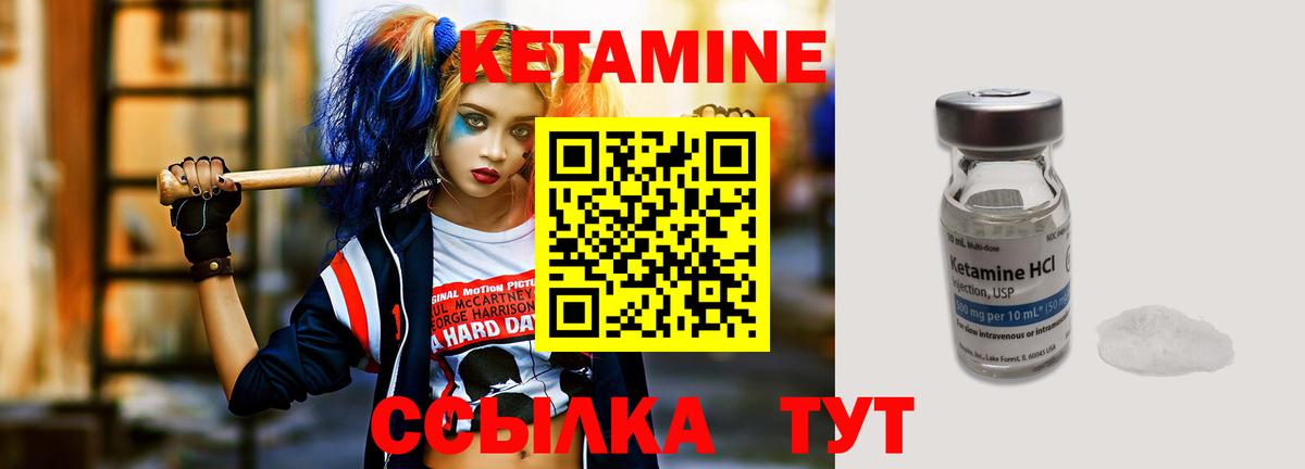 Кимовск  Кетамин ketamine  Вход с VPN  KRAKEN   КЕТАМИН VHQ 