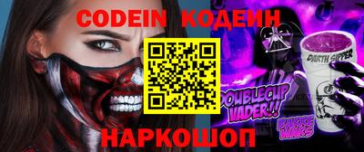 альфа пвп VHQ Краснокаменск