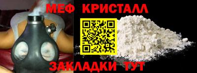 mdma Краснодар