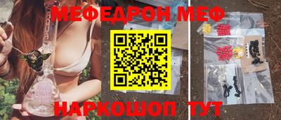 mdma Краснодар