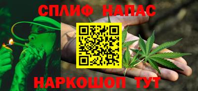 альфа пвп VHQ Краснокаменск