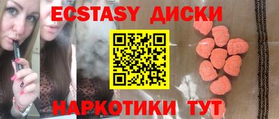 альфа пвп VHQ Краснокаменск