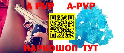 дурь Краснознаменск