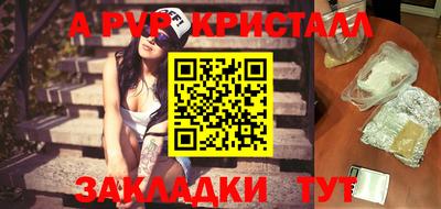 дурь Краснознаменск