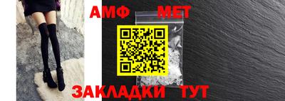 альфа пвп VHQ Краснокаменск