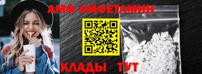 альфа пвп VHQ Краснокаменск