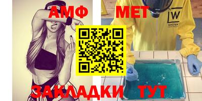 альфа пвп VHQ Краснокаменск