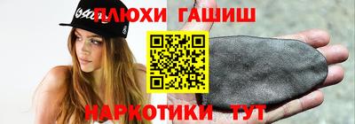 дурь Краснознаменск