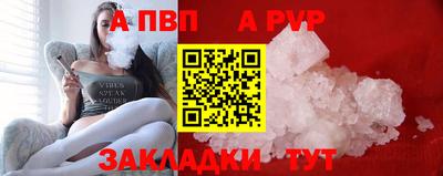 дурь Краснознаменск