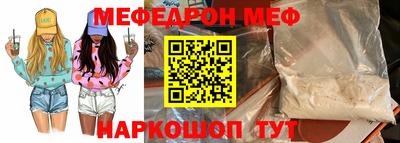 альфа пвп VHQ Краснокаменск