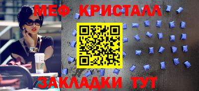 mdma Краснодар