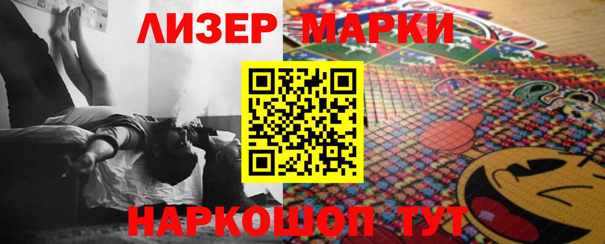 LSD-25 экстази кислота  ЛСД экстази кислота  Кимовск  Вход с VPN 