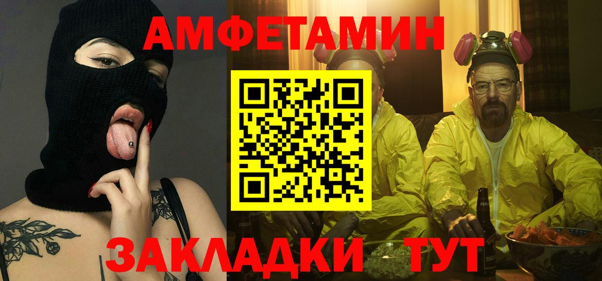 Первитин пудра  Первитин пудра  Кимовск  Вход с VPN 