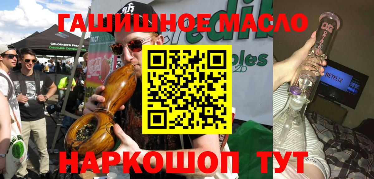 Кимовск  Дистиллят ТГК концентрат  Дистиллят ТГК гашишное масло  Вход с VPN 